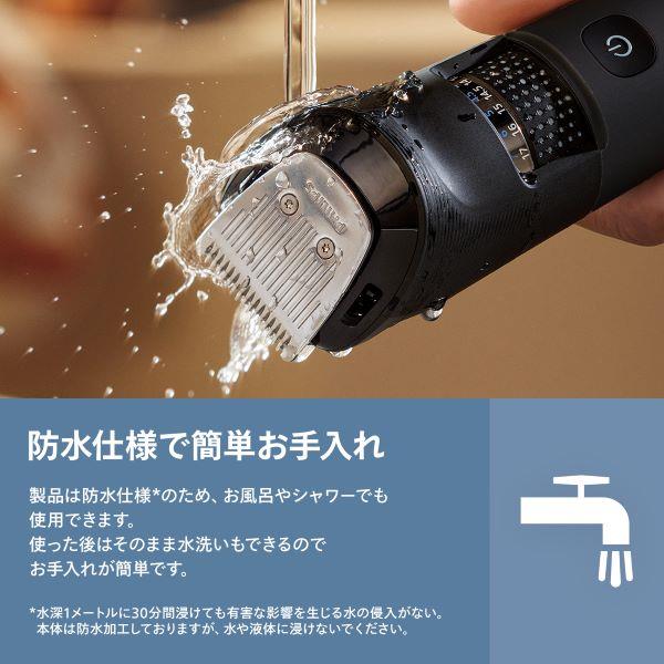 フィリップス ヒゲトリマー Beard Trimmer 5000 Series BT5780-15 