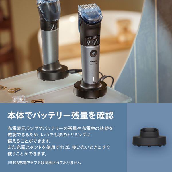 フィリップス ヒゲトリマー Beard Trimmer 7000 Series BT7670-15
