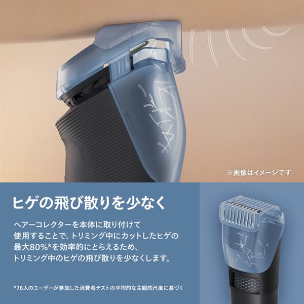 フィリップス ヒゲトリマー Beard Trimmer 7000 Series BT7670-15