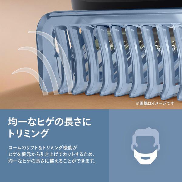 フィリップス ヒゲトリマー Beard Trimmer 7000 Series BT7670-15