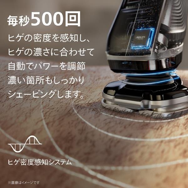 PHILIPS XP9404-21 シェーバー i9000プレステージウルトラseries