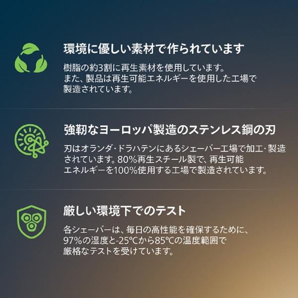 PHILIPS シェーバー i9000プレステージウルトラseries クローム XP9404