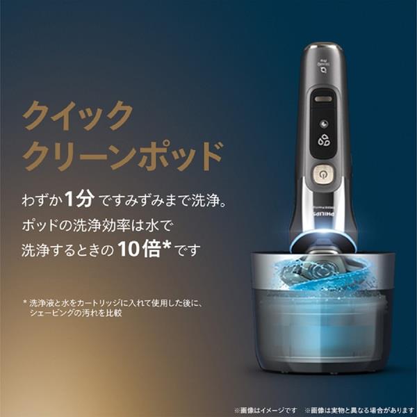 PHILIPS XP9404／21 シェーバー i9000プレステージ ウルトラ PHILIPS XP9404-21 シェーバー i9000プレステージウルトラseries