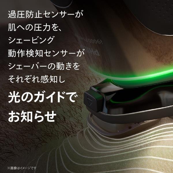 PHILIPS シェーバー i9000プレステージウルトラseries クローム XP9404