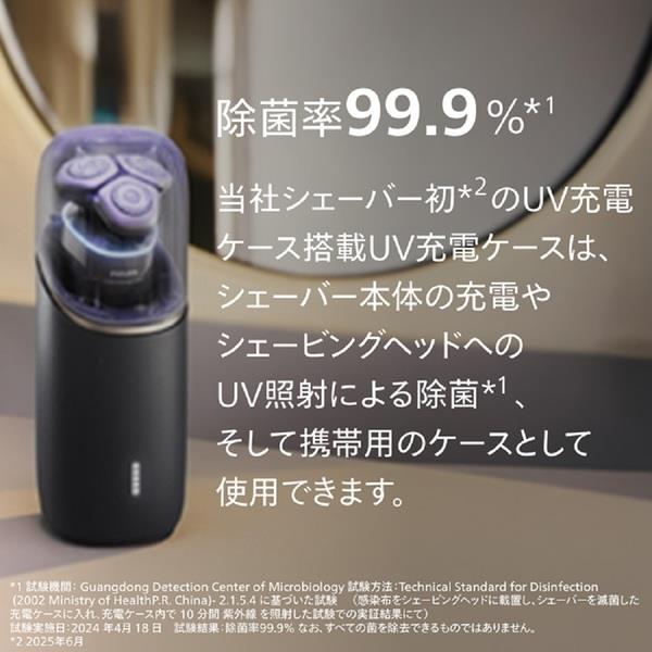 PHILIPS シェーバー i9000プレステージウルトラseries グラデーション