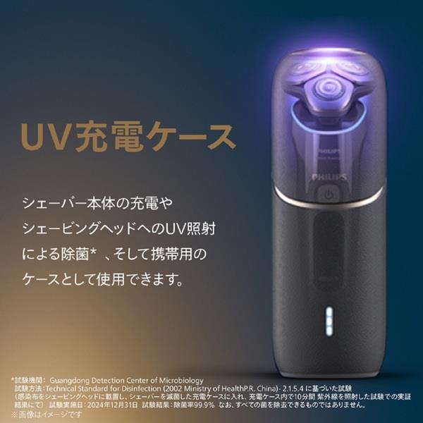 PHILIPS XP9405-49 シェーバー i9000プレステージウルトラseries