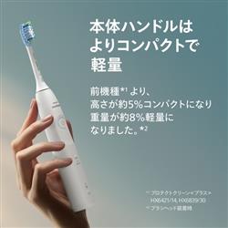 PHILIPS ソニッケアー 電動歯ブラシ 5500シリーズ [ホワイト] HX7110