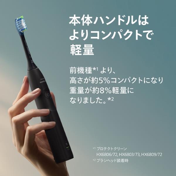 Philips Sonicare 電動歯ブラシ 本体 ブラック Philips（フィリップス） 電動歯ブラシ 音波歯ブラシ 替えブラシ付き