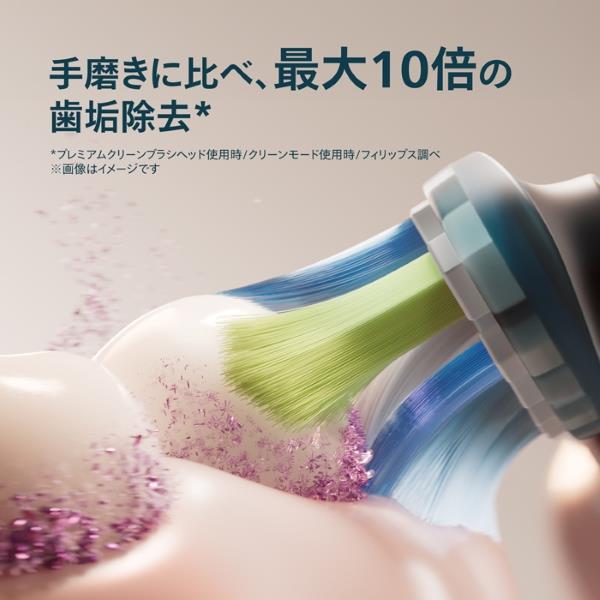 PHILIPS ソニッケアー 電動歯ブラシ 5000シリーズ [ブラック] HX7101
