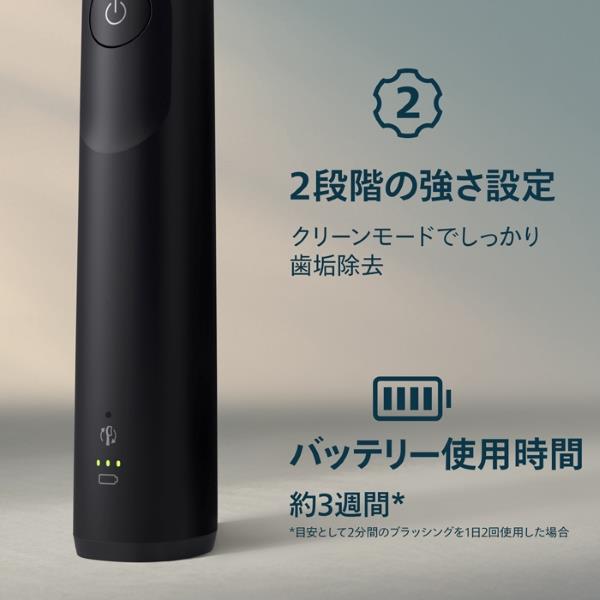 PHILIPS ソニッケアー 電動歯ブラシ 5000シリーズ [ブラック] HX7101