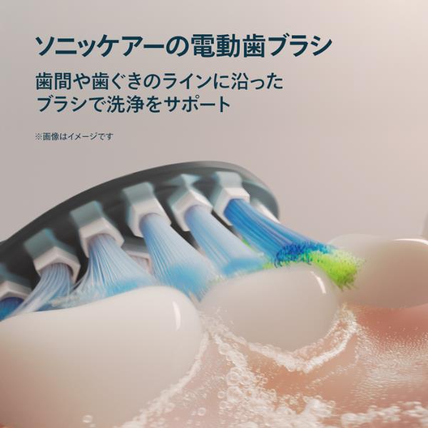 Philips Sonicare 電動歯ブラシ 本体 ネイビー PHILIPS ソニッケアー 電動歯ブラシ 5500シリーズ [ネイビーブルー