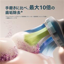 PHILIPS ソニッケアー 電動歯ブラシ 5500シリーズ [ネイビーブルー