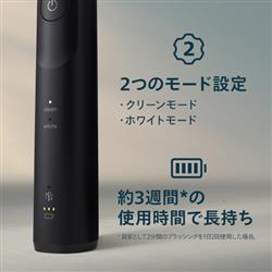 PHILIPS ソニッケアー 電動歯ブラシ 5500シリーズ [ネイビーブルー