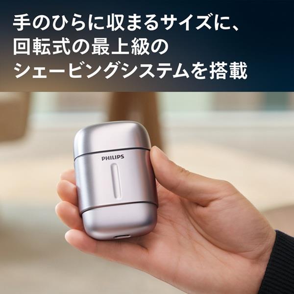 PHILIPS 電動コンパクトシェーバー 700シリーズ S793-06 | ノジマ