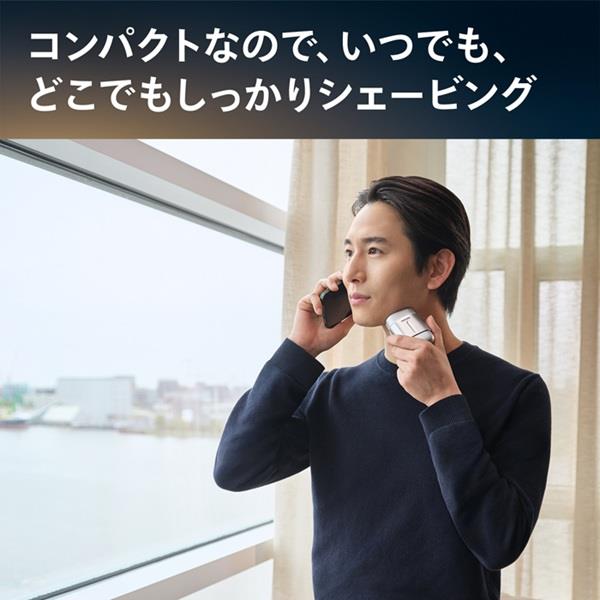 PHILIPS 電動コンパクトシェーバー 700シリーズ S793-06 | ノジマ