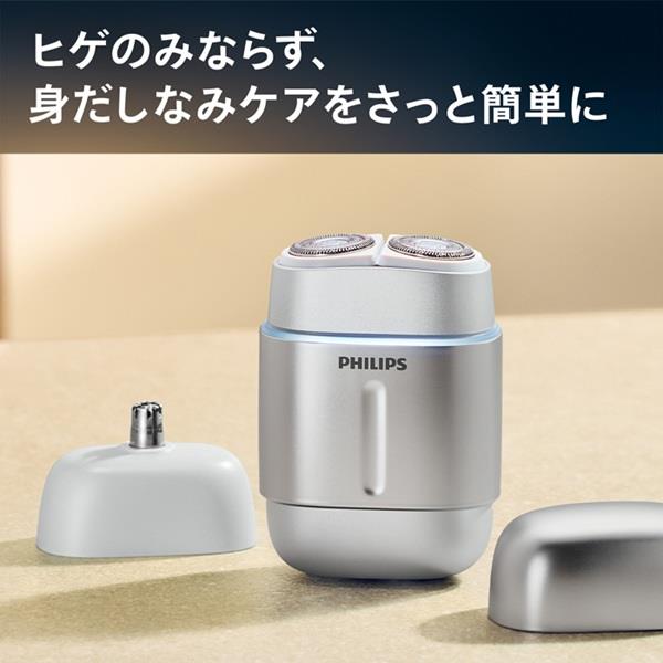 PHILIPS 700シリーズ シェーバー S793/06 Philips Shaver 700 Series コンパクトシェーバー S793/06 | Philips