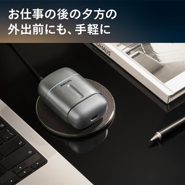 PHILIPS 電動コンパクトシェーバー 700シリーズ S793-06 | ノジマ
