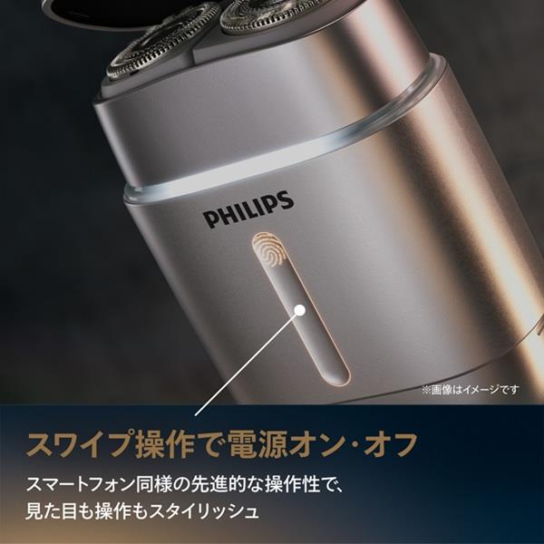 PHILIPS 電動コンパクトシェーバー 700シリーズ S793-06 | ノジマ