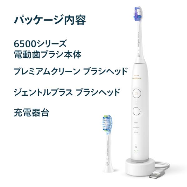 2025年9月発売 フィリップス ソニッケアー HX7410/09 電動歯ブラシ Philips レビュー特典あり 電動歯ブラシ 音波歯ブラシ