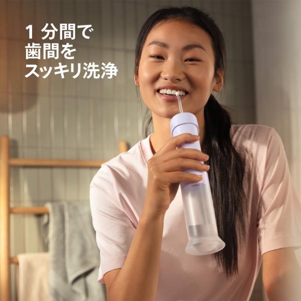 PHILIPS ソニッケアー コンパクトフロッサー 1000 [ライトパープル