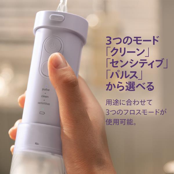 PHILIPS ソニッケアー コンパクトフロッサー 1000 [ライトパープル