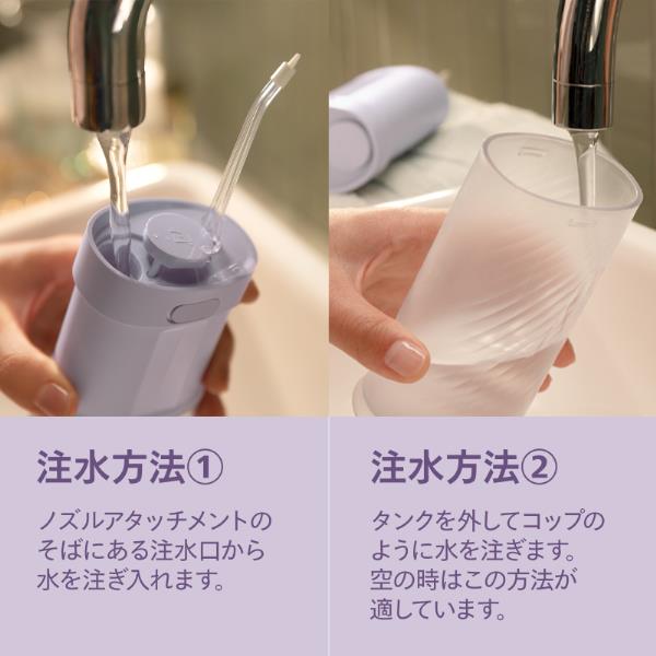 PHILIPS ソニッケアー コンパクトフロッサー 1000 [ライトパープル