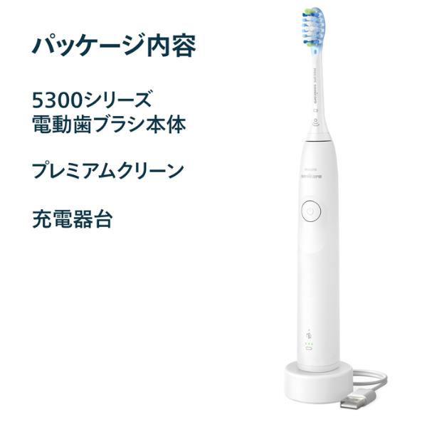 Philips Sonicare 電動歯ブラシ 本体 ホワイト（ブラシ無し） Philips Sonicare 電動歯ブラシ 本体 ホワイト（ブラシ無し