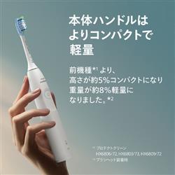 PHILIPS ソニッケアー 電動歯ブラシ 5000シリーズ [ホワイト] HX7108