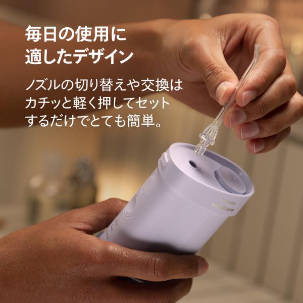 PHILIPS ソニッケアーコンパクトフロッサー ノズル2本セット