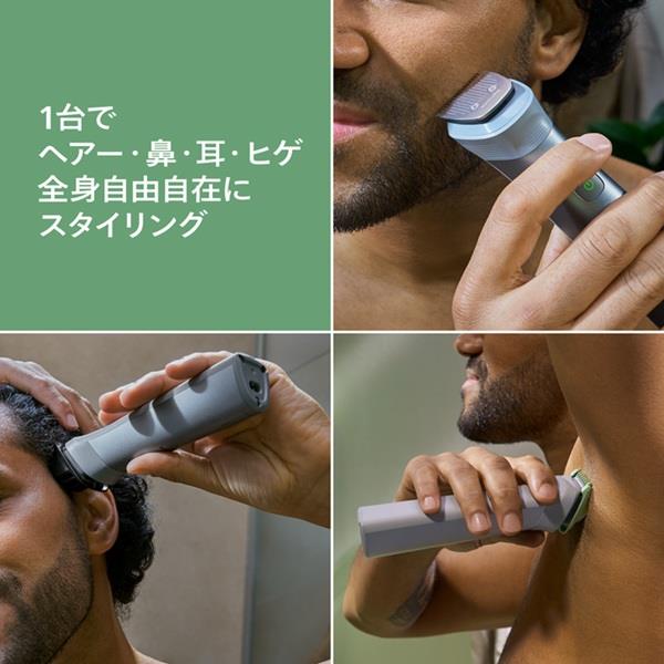 フィリップス オールインワントリマー All-in-One Trimmer 5000 Series