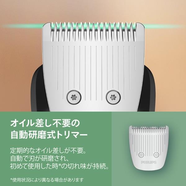 フィリップス オールインワントリマー All-in-One Trimmer 5000 Series