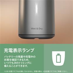 フィリップス オールインワントリマー All-in-One Trimmer 5000 Series