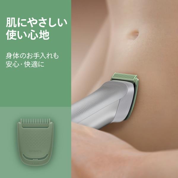 フィリップス オールインワントリマー All-in-One Trimmer 5000 Series