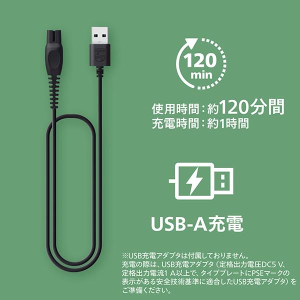 フィリップス オールインワントリマー All-in-One Trimmer 5000 Series