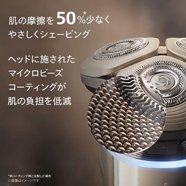 フィリップス シェーバー [i9000 Prestige Ultraシリーズ/クローム
