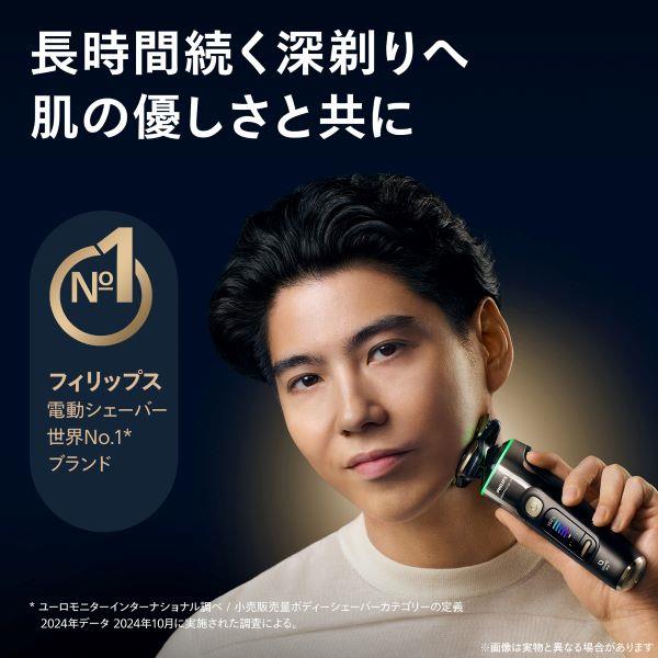 フィリップス シェーバー [i9000 Prestige Ultraシリーズ/クローム