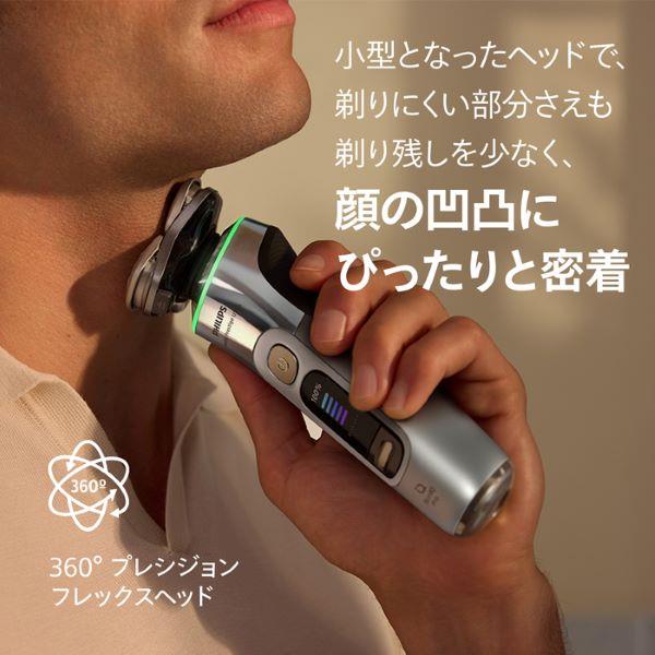 フィリップス シェーバー [i9000 Prestige Ultraシリーズ/クローム