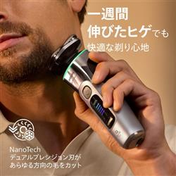 フィリップス シェーバー [i9000 Prestige Ultraシリーズ/クローム