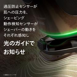 フィリップス シェーバー [i9000 Prestige Ultraシリーズ/クローム
