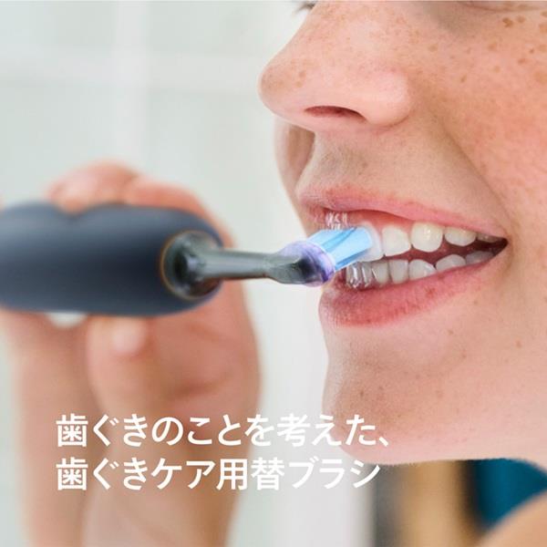 フィリップス 替えブラシ ソニッケアー プレミアムガムケア ブラシ