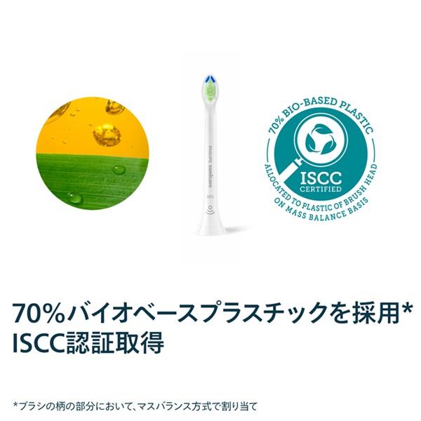 フィリップス 替えブラシ ホワイトプラス コンパクト ブラシヘッド 3