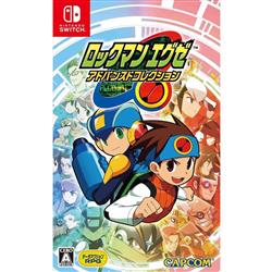 CAPCOM HAC-P-A8H2A-959252