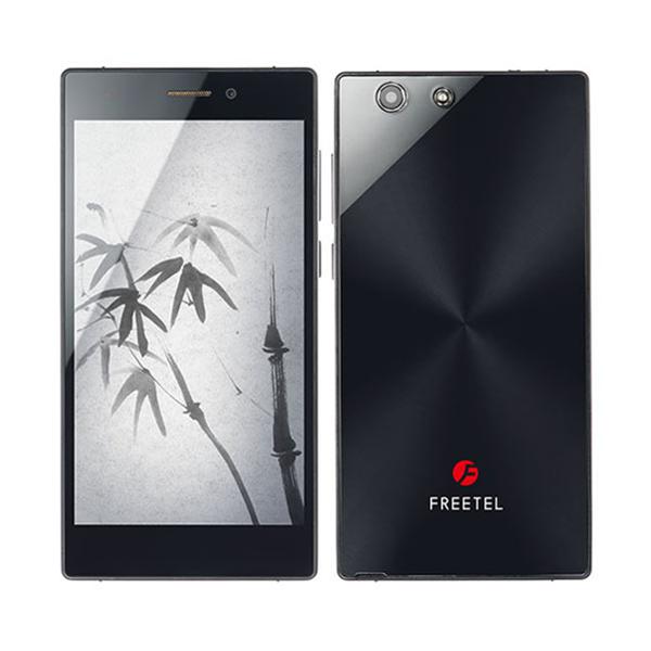 ノジマオンラインにてfreetelのアウトレット 新品未使用品スマホがセール中 Chojinlog