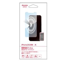 docomo select AYA69733-238332