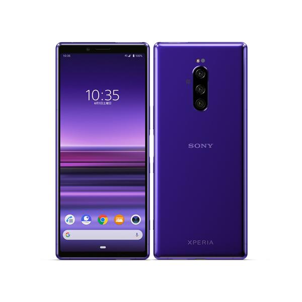 SONY 802SO-949243 【ジャンク品】 Softbank Xperia1 64GB パープル 