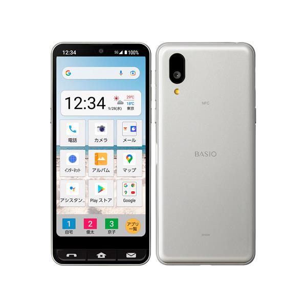 SHARP SHG09-202842 【Bランク中古品】 SIMロック解除済 AU BASIO active 64GB シルバー | ノジマオンライン