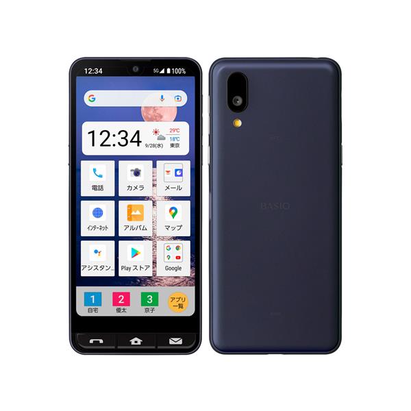 SHARP SHG09-211271 【Cランク中古品】 SIMロック解除済 AU BASIO active 64GB ネイビー | ノジマオンライン