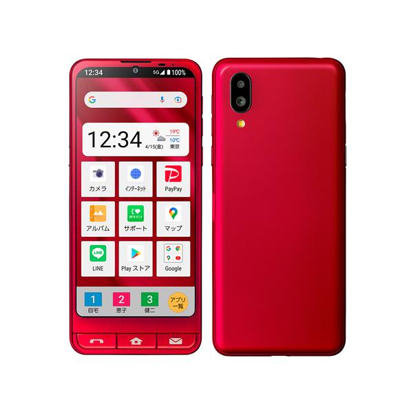 SHARP A201SH-189968 【Bランク中古品】 SIMロック解除済
