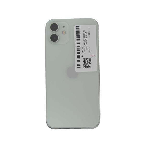 Apple SB-MGHT3J--774263 【Bランク中古品】 SIMロック解除済