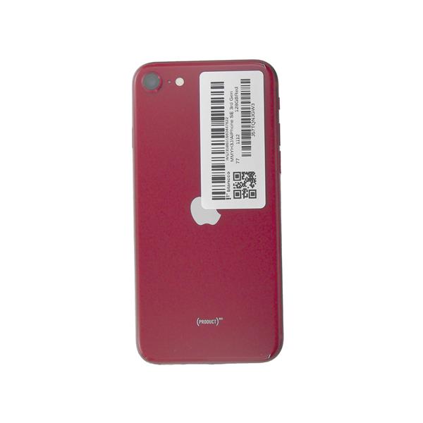 Apple MMYH3J--852411 【Bランク中古品】 SIMロック解除済 SIM
